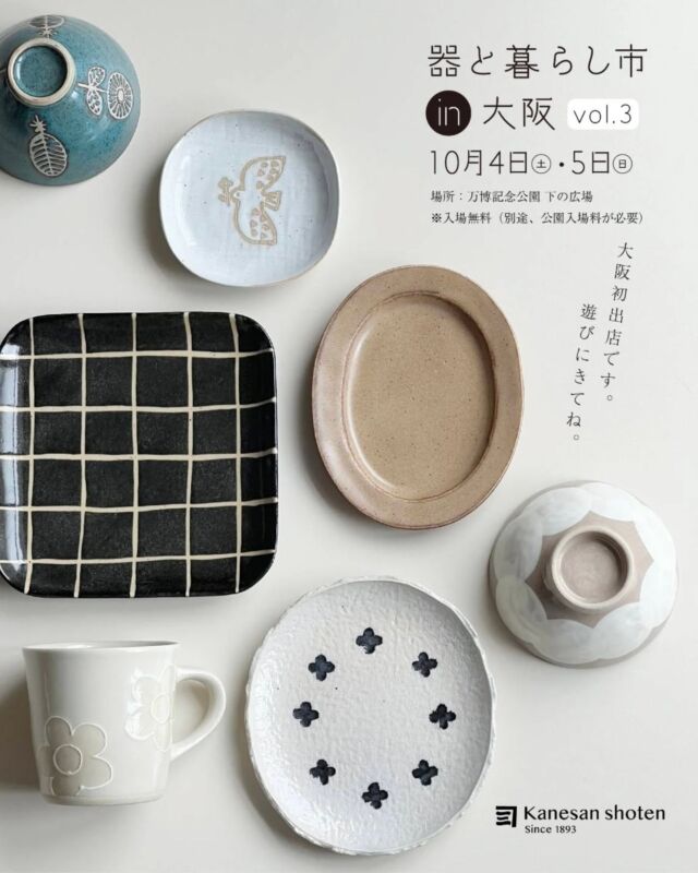 【金閣】作家物 焼締 白釉掛人物紋 横手急須 在銘 旧家蔵出(Z918)