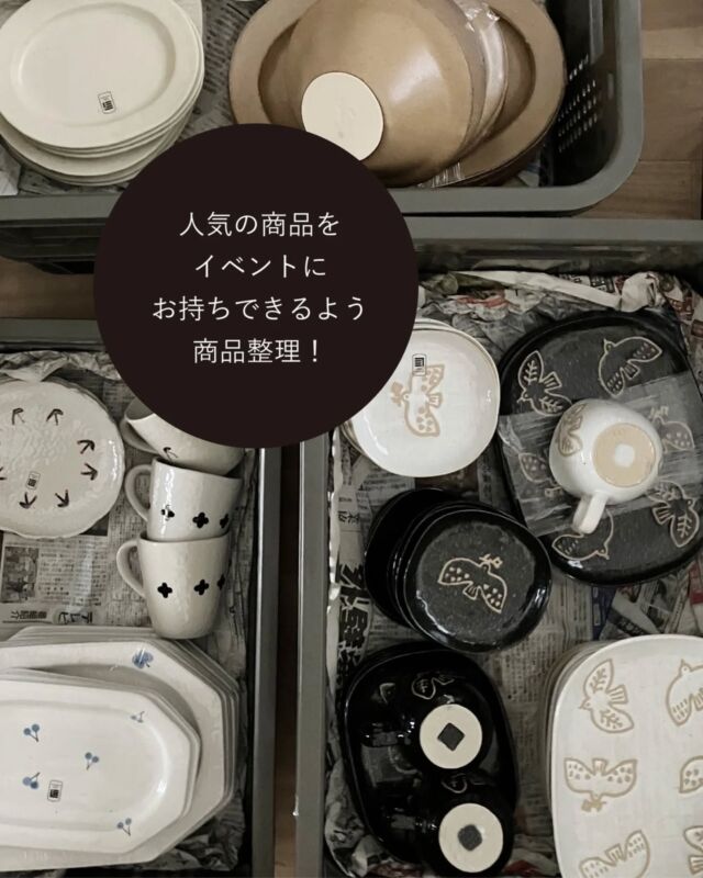 古物 陶器製￼ （ 男は大好き）￼送料込み 古物 陶器製￼ （ 男は大好き）￼送料込み