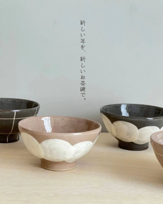 トップページ | カネ三商店｜明治二六年創業の陶磁器商｜クラフトマン